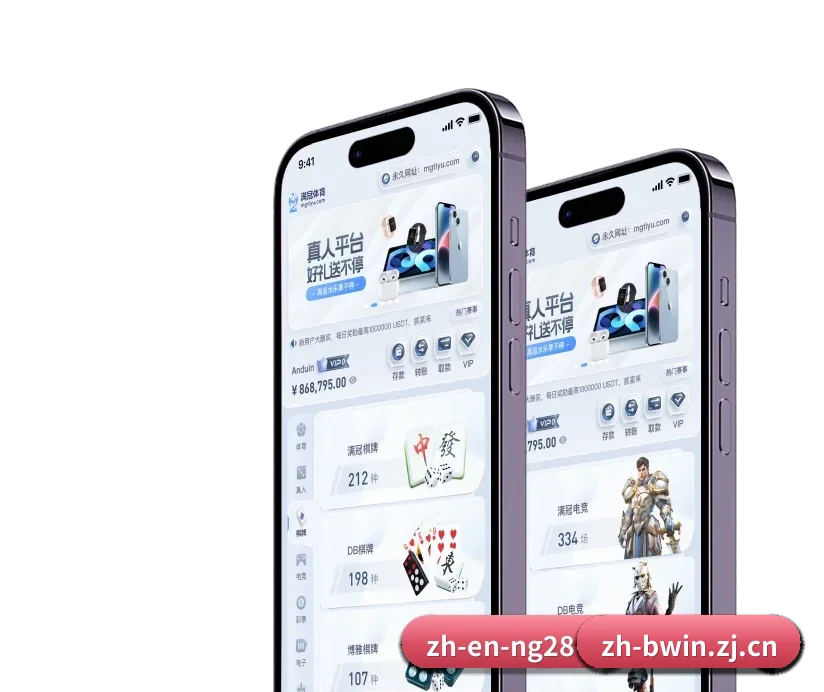 必赢体育首页 APP 深度功能(BIWIN)